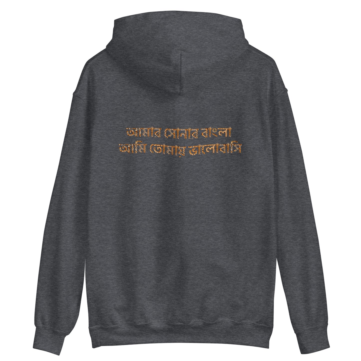 Men Hoodie: Front Embroidery, Back print