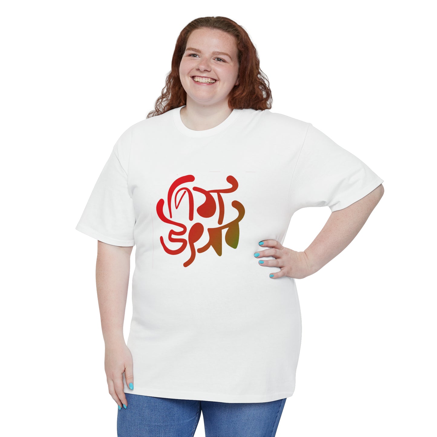 Unisex Ultra Cotton® Tall T-Shirt: Pitha utshob