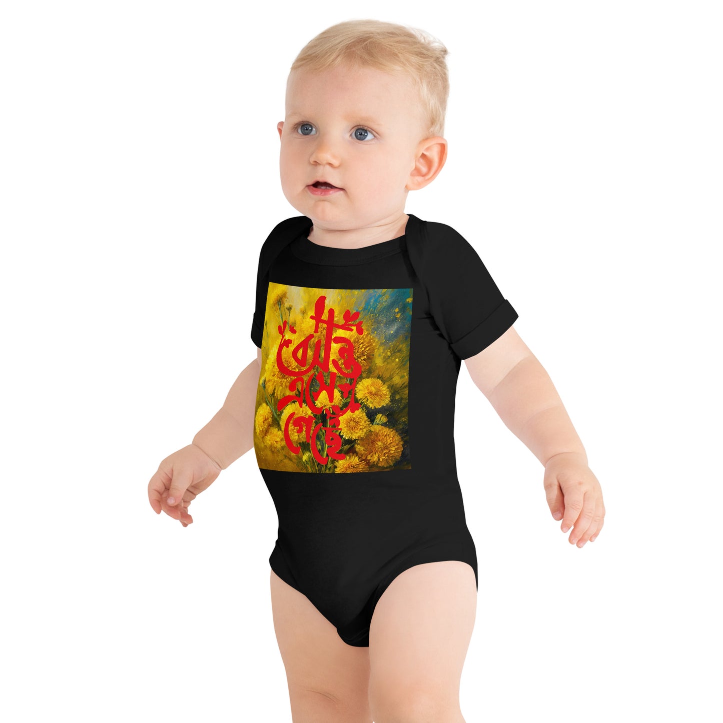 Falgun / Boshonto Baby short sleeve one piece বসন্ত এসে গেছে