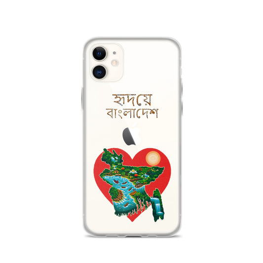 Clear Case for iPhone®: হৃদয়ে-বাংলাদেশ