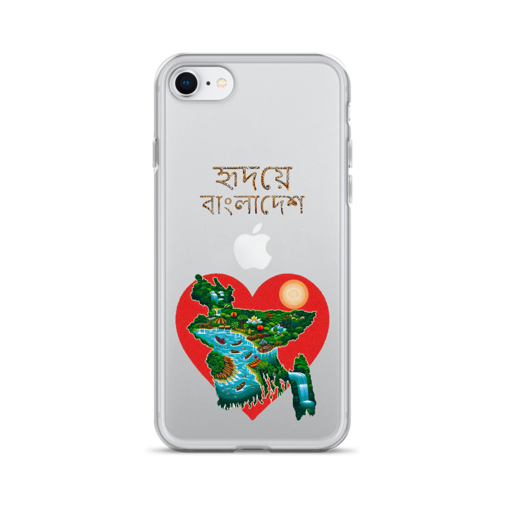 Clear Case for iPhone®: হৃদয়ে-বাংলাদেশ