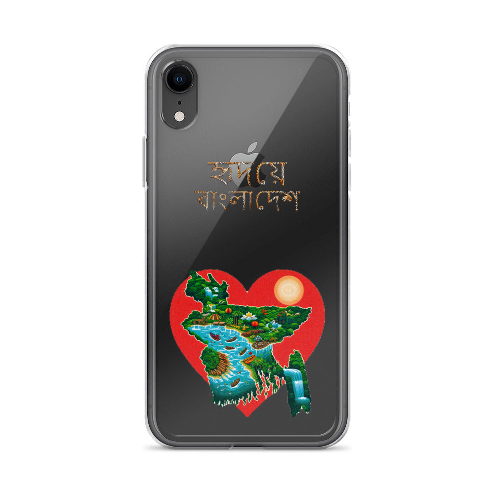 Clear Case for iPhone®: হৃদয়ে-বাংলাদেশ