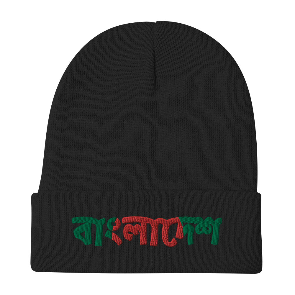 Embroidered Beanie: Bangladesh