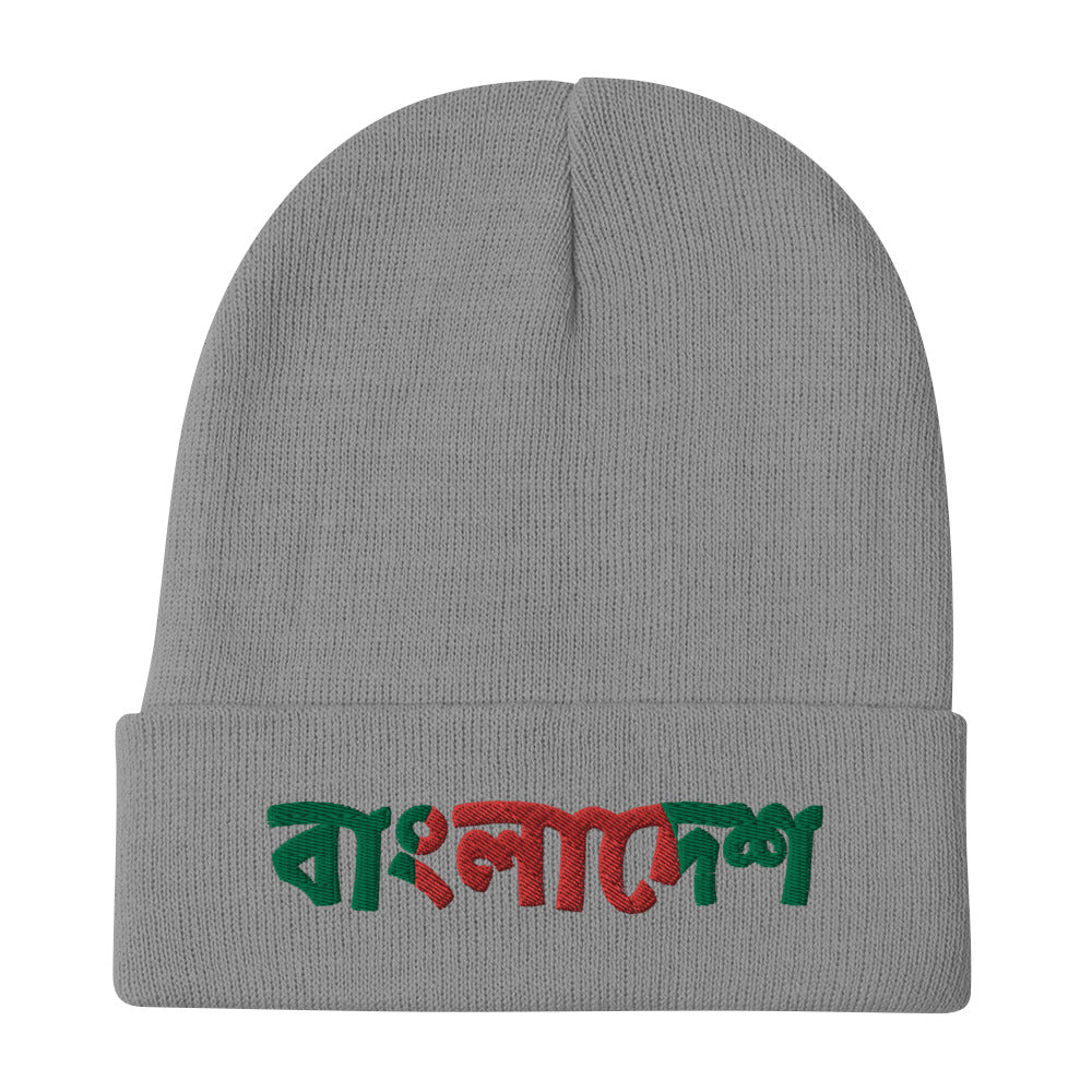 Embroidered Beanie: Bangladesh