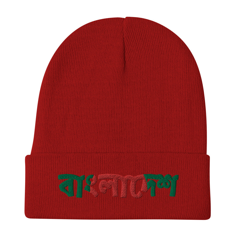 Embroidered Beanie: Bangladesh